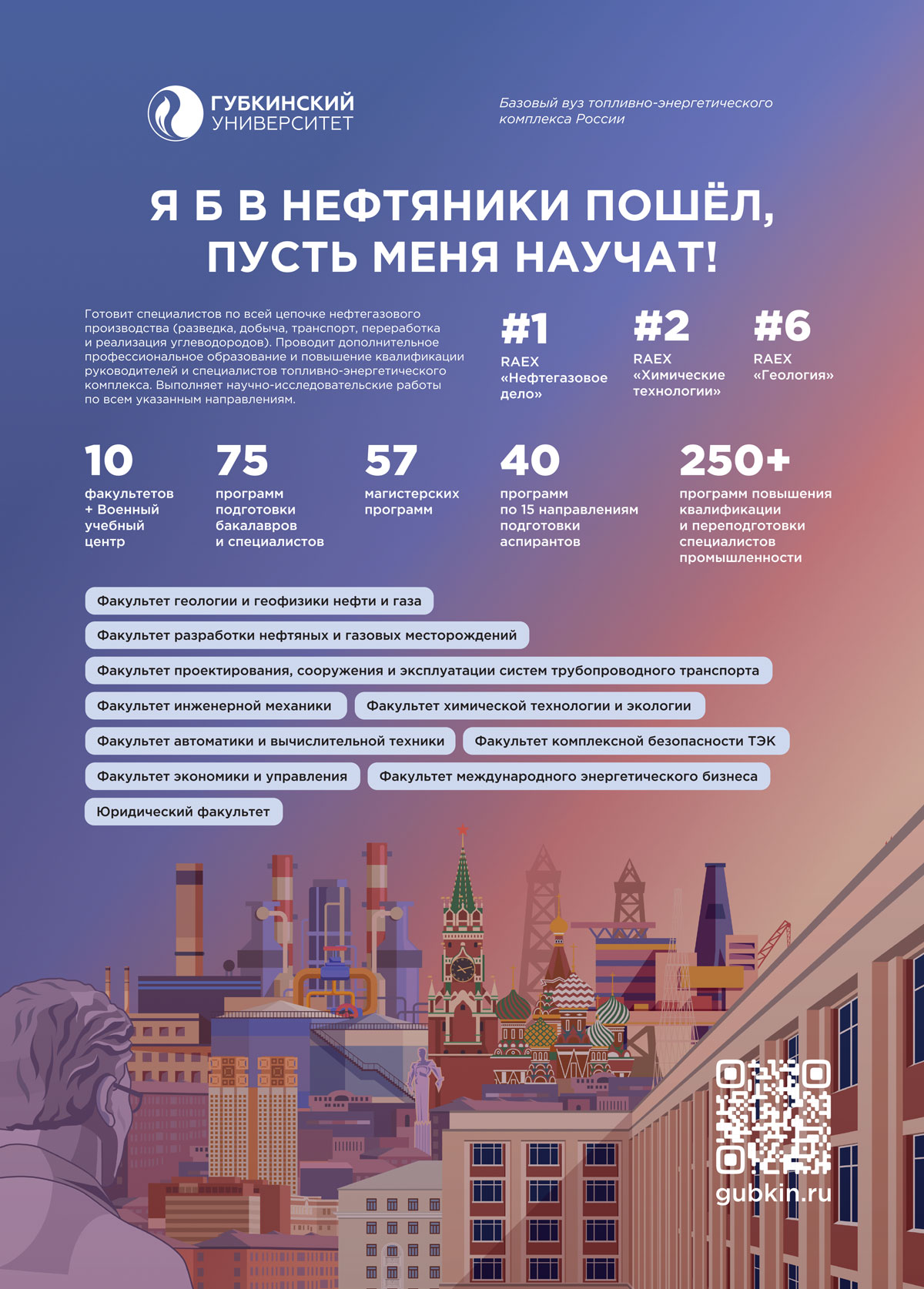 Обложка 3 Губкинский новый