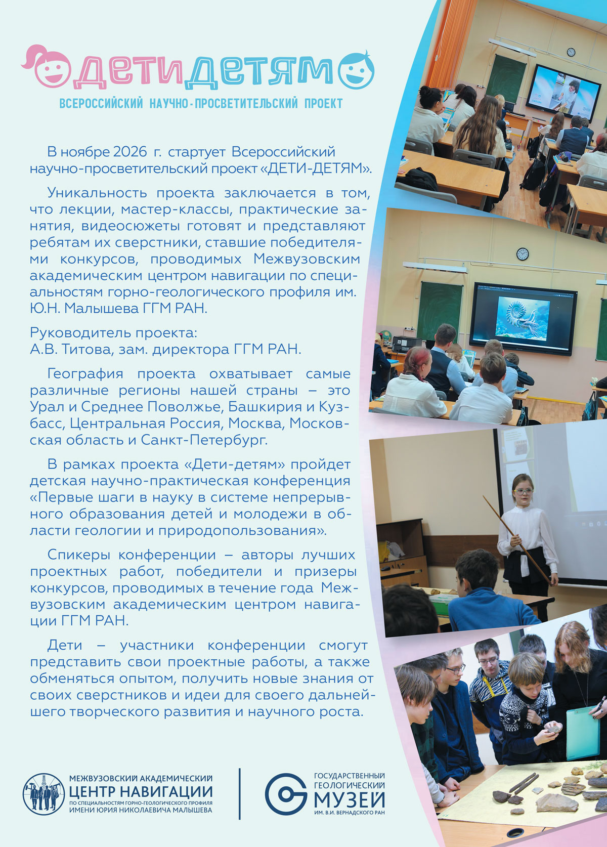 Клуб ЮГ